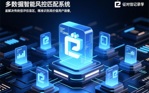 征信花了芝麻分740可以下款吗