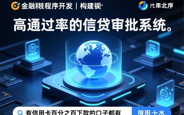 有信用卡百分之百下款的口子都有哪些