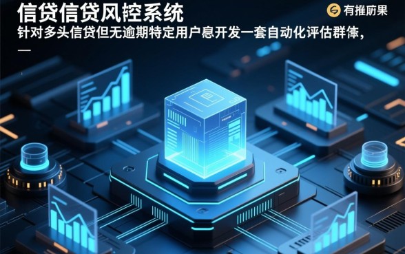 2026多头借贷无逾期能下款的口子有哪些?多头借贷能下款吗? 2026多头借贷无逾期能下款的口子有哪些