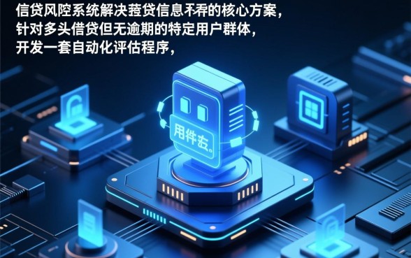 2026多头借贷无逾期能下款的口子有哪些?多头借贷能下款吗? 2026多头借贷无逾期能下款的口子有哪些