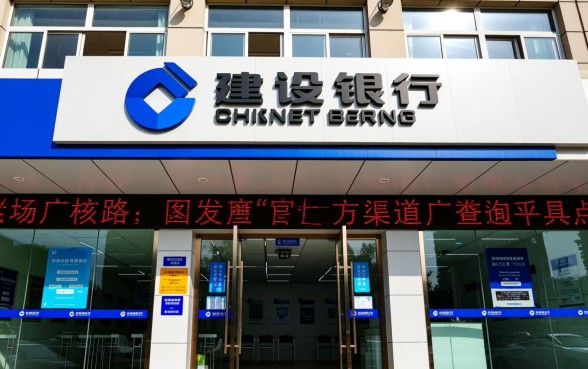 巩义货场路建设银行在哪里,附近网点怎么去 巩义货场路建设银行在哪里