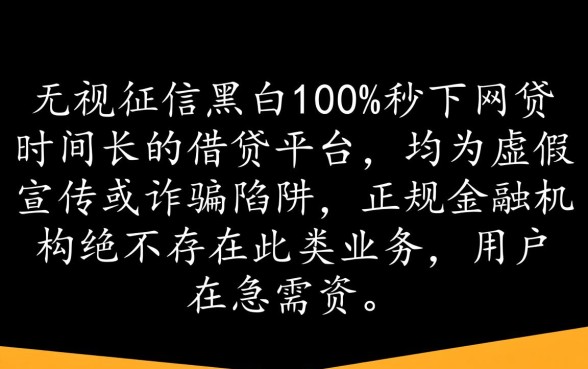 哪里有时间长好下款的