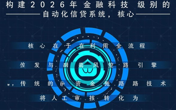 2026网上借钱不需要审核秒到账吗?有哪些靠谱平台? 2026网上借钱不需要审核秒到账吗