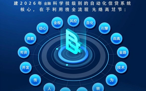 2026网上借钱不需要审核秒到账吗?有哪些靠谱平台? 2026网上借钱不需要审核秒到账吗