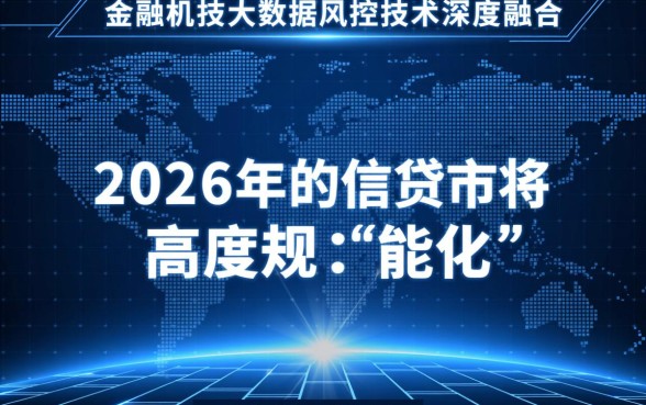 2026十大最容易下款的贷款app有哪些