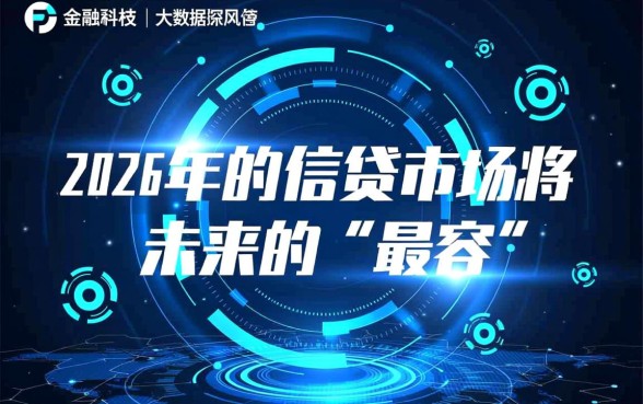 2026十大最容易下款的贷款app有哪些