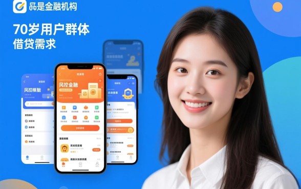 19岁能借款的正规app不看征信吗