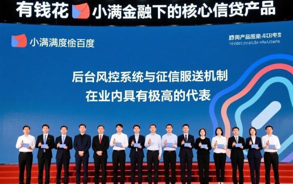 百度有钱花逾期协商二次分期有影响吗,征信会有影响吗 百度有钱花逾期协商二次分期有影响吗