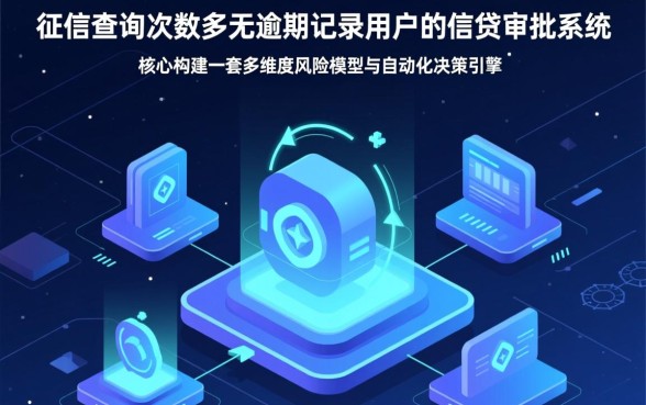 征信花了没逾期能下款吗