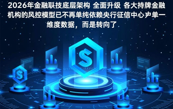 2026年征信有逾期能下的贷款口子吗,怎么申请容易通过? 2026年征信有逾期能下的贷款口子吗