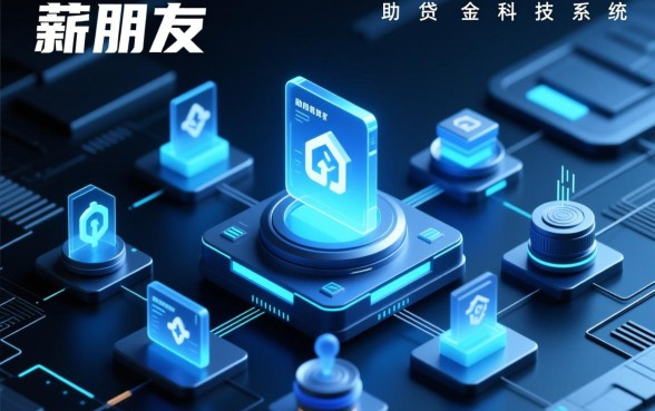 和薪朋友一样能下款的口子有哪些形式