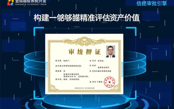 房产证网贷口子能贷款吗