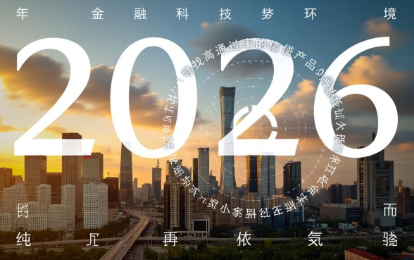 2026好下款的口子有哪些?和新橙优品一样好下款的口子2026 和新橙优品一样好下款的口子2026