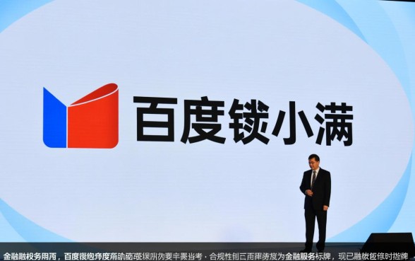 百度钱包一样的口子软件有哪些,哪里可以下载 百度钱包一样的口子软件有哪些