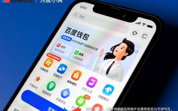 百度钱包一样的口子软件有哪些,哪里可以下载 百度钱包一样的口子软件有哪些