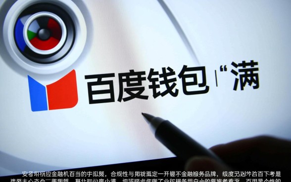 百度钱包一样的口子软件有哪些,哪里可以下载 百度钱包一样的口子软件有哪些