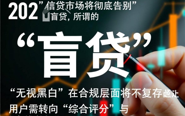 2026年1月无视黑白能下款的口子有哪些,真的能下款吗? 2026年1月无视黑白能下款的口子有哪些