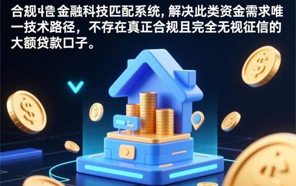 网贷不看征信能下款3万的口子有哪些,2026最新不看征信借钱口子 网贷不看征信能下款3万的口子有哪些