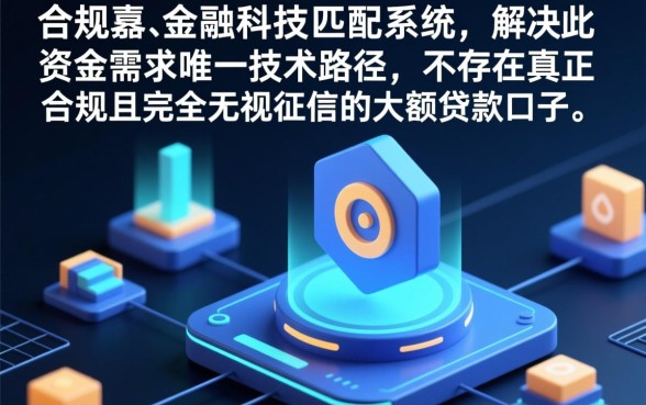 网贷不看征信能下款3万的口子有哪些,2026最新不看征信借钱口子 网贷不看征信能下款3万的口子有哪些