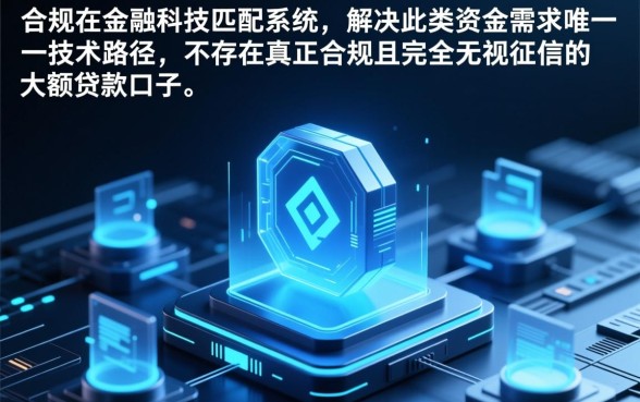 网贷不看征信能下款3万的口子有哪些,2026最新不看征信借钱口子 网贷不看征信能下款3万的口子有哪些