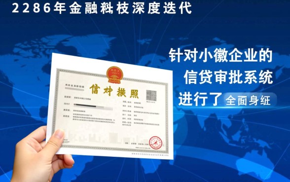 2026有营业执照一定能下款的口子有哪些