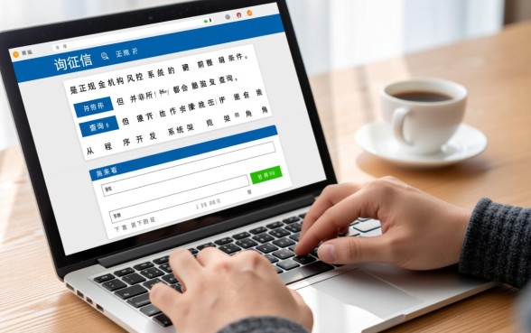招联金融必须得查询才下款吗是真的吗,不查征信能下款吗 招联金融必须得查询才下款吗是真的吗