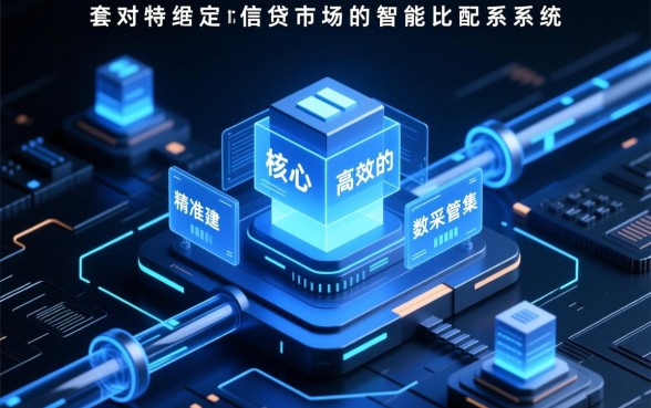 2026网黑严重逾期还能下款吗,最新不查征信口子有哪些? 2026网黑严重逾期还能下款吗