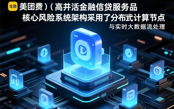 美团生活费逾期四个月能下款吗