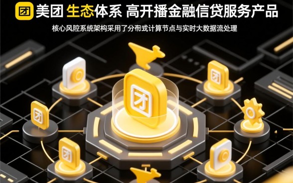 美团生活费逾期四个月能下款吗