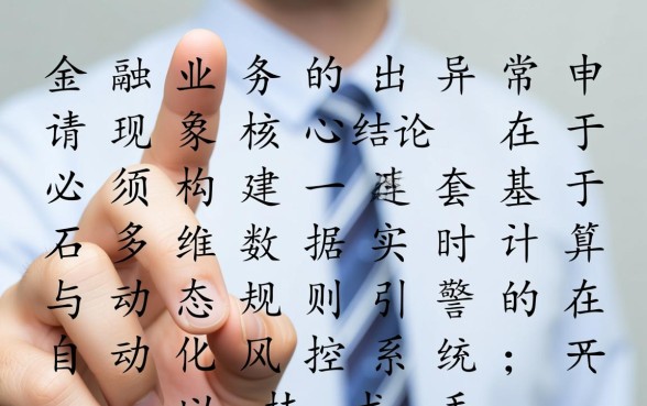 无视一切风控申请就秒下的口子怎么办