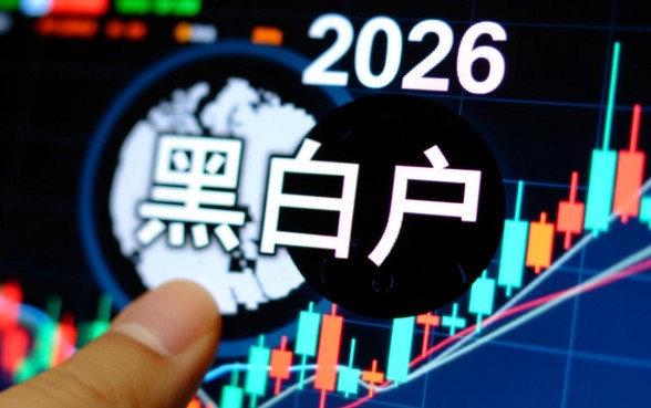 小额贷款最新口子有黑白户都能下的吗,2026不用查征信真的能下款吗 小额贷款最新口子有黑白户都能下的吗