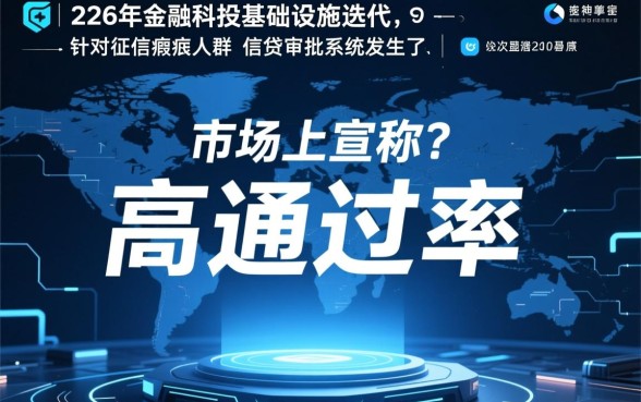 黑户必下款的网贷口子有哪些2026