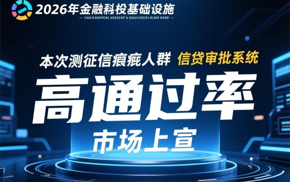黑户必下款的网贷口子有哪些2026
