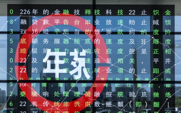 2026年网黑贷款能快速放款吗