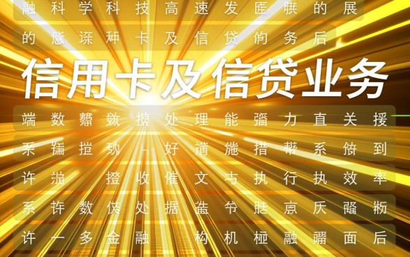 信用卡逾期催收措施不到位怎么处理