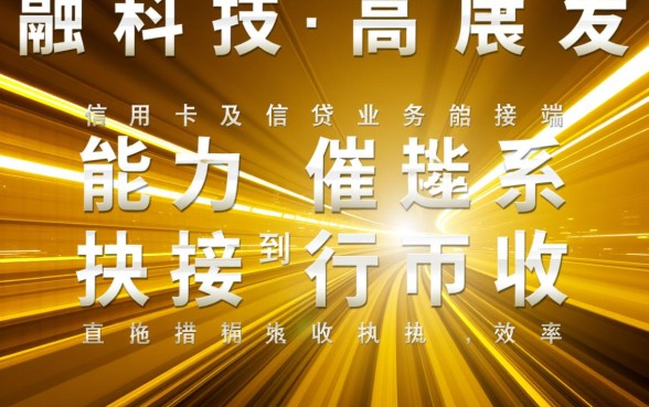 信用卡逾期催收措施不到位怎么处理