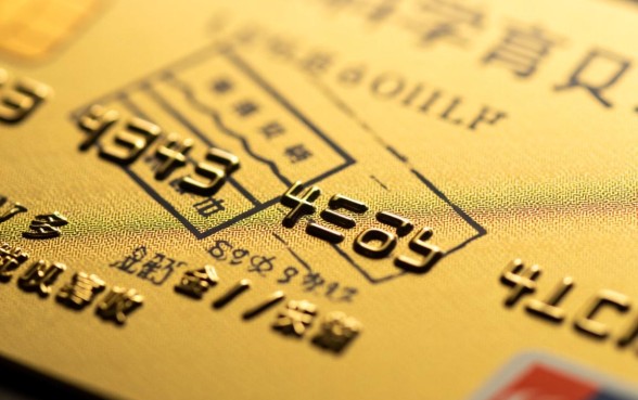 信用卡逾期催收措施不到位怎么处理