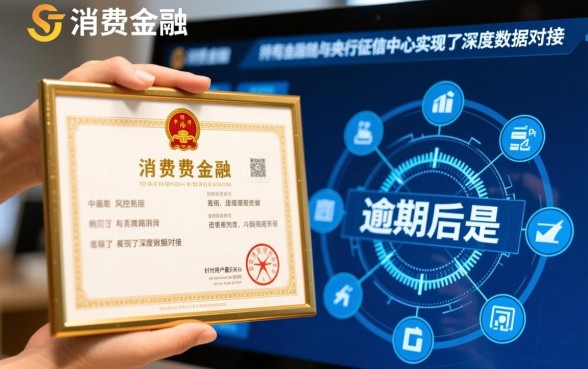 中原消费金融逾期后还能继续借款吗