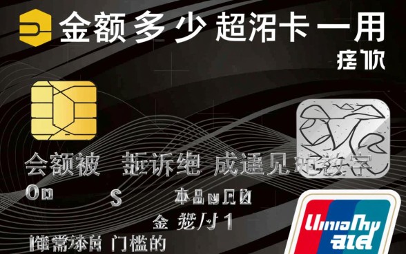 欠信用卡一般多少金额会被起诉成功,信用卡欠款多少会被立案 欠信用卡一般多少金额会被起诉成功
