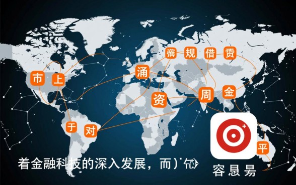 如何选择一个下款容易的贷款APP