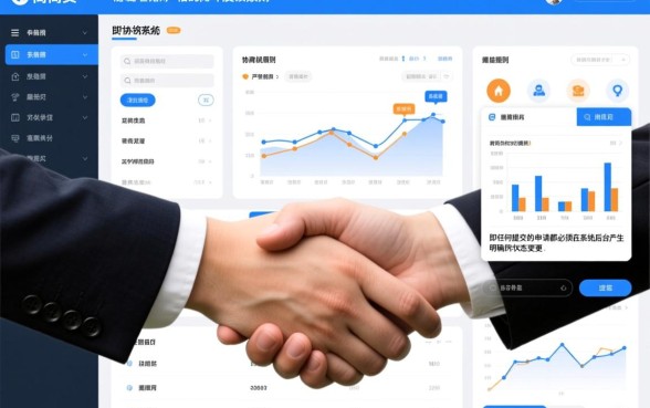 网商贷协商提交材料不通过会通知吗