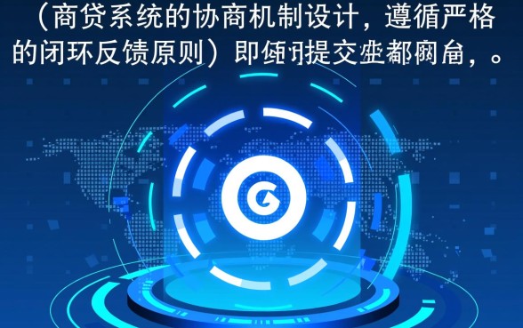 网商贷协商提交材料不通过会通知吗