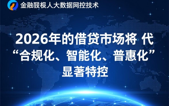 2026年有哪些借款平台审核宽松
