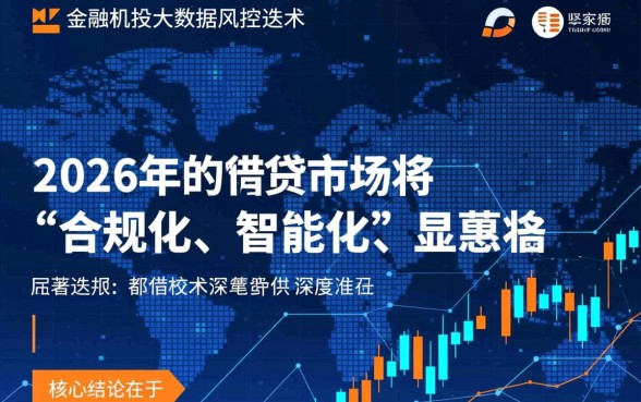 2026年有哪些借款平台审核宽松