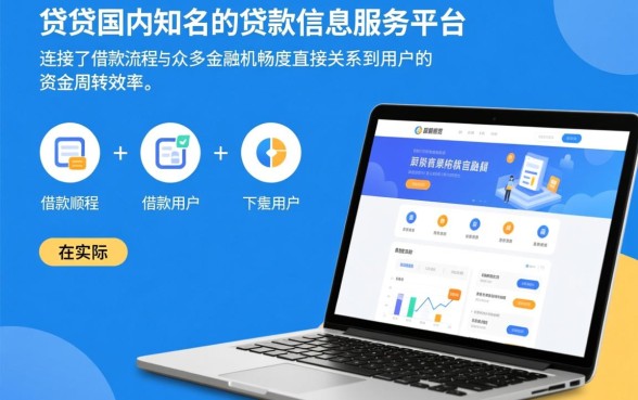 好贷贷款下款过程中会遇到哪些问题,为什么下款失败? 好贷贷款下款过程中会遇到哪些问题