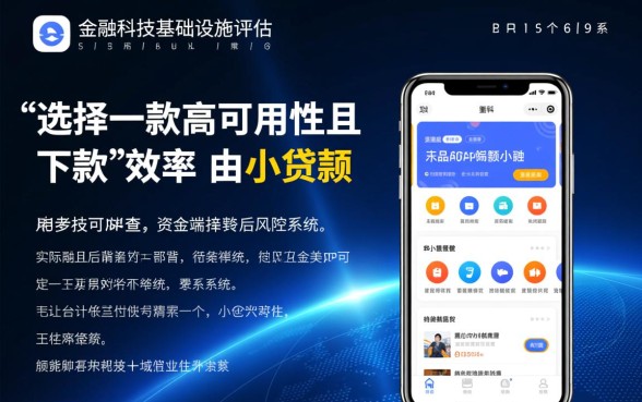 如何选择容易下款的小额贷款app,哪个通过率高? 如何选择容易下款的小额贷款app