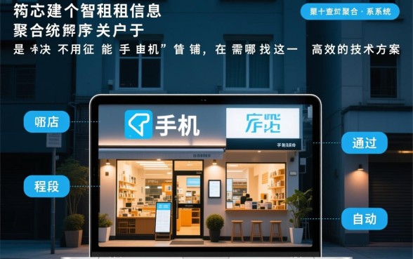 不查征信就能租手机的店铺在哪里找,黑户租手机平台哪个好? 不查征信就能租手机的店铺在哪里找