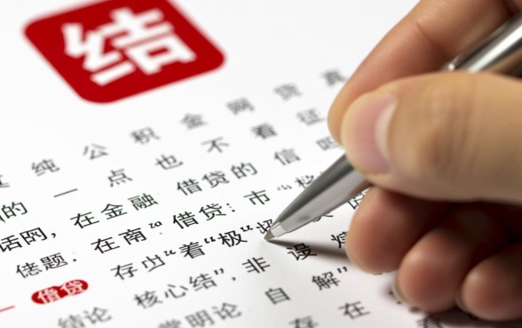 纯公积金网贷真的一点也不看征信吗,公积金网贷不看征信能下款吗 纯公积金网贷真的一点也不看征信吗