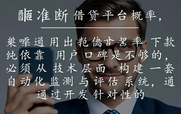 易借钱包还有下款的机会吗,易借钱包现在还能下款吗 易借钱包还有下款的机会吗