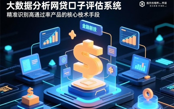 现在市面上哪些网贷口子更容易下款,2026容易下款的网贷有哪些 现在市面上哪些网贷口子更容易下款